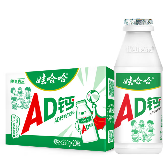 娃哈哈 AD钙奶 含乳饮料 220g*20瓶 整箱装（新老包装随机发货）
