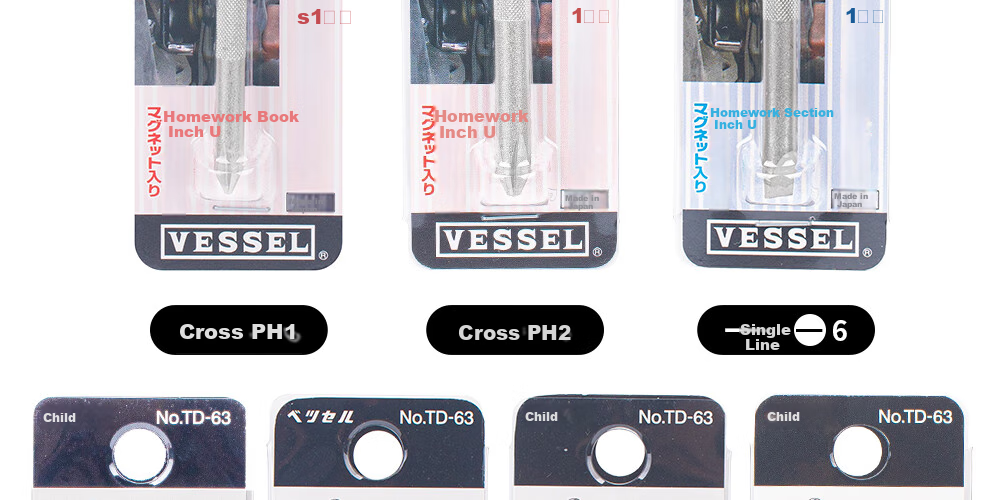 VESSEL Weiwedi Multi-Functional L-Shaped Double-Ended Screwdriver TD-61 Flathead Screwdriver for Phone Repair, 6.0mm 19