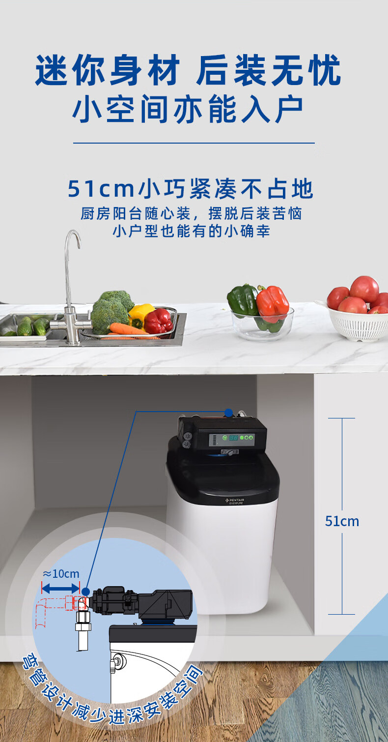 Everpure Whole House Water Softener Home Under Sink Central Intelligent Water Purifier Skin Care Bath Care for Clothing 2T/H High Flow Rate 8000 Tons of Water Production Soft Water Machine ES-210 2