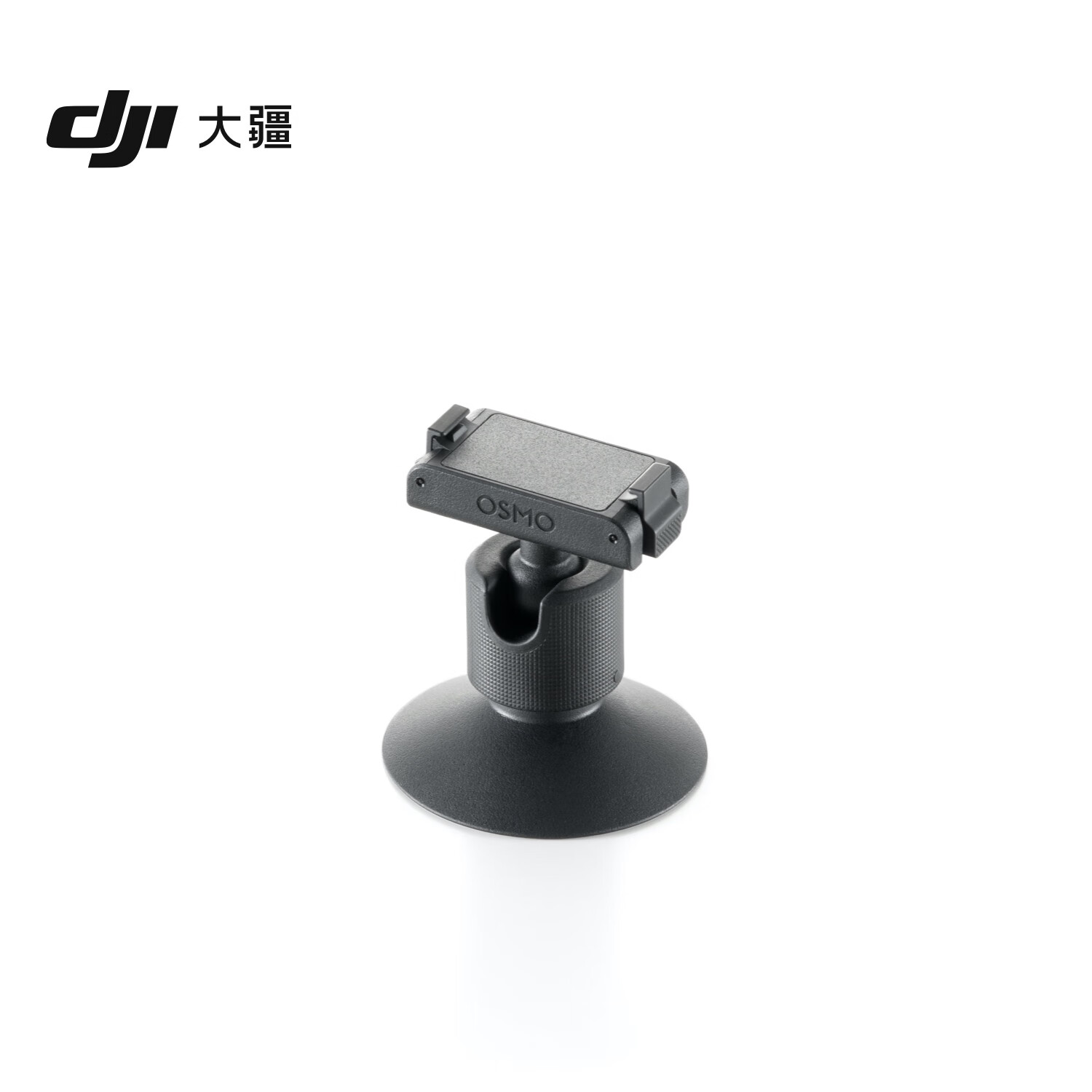 DJI Osmo Nano Dual Magnetic Ball Head Assembly Osmo Nano Accessory