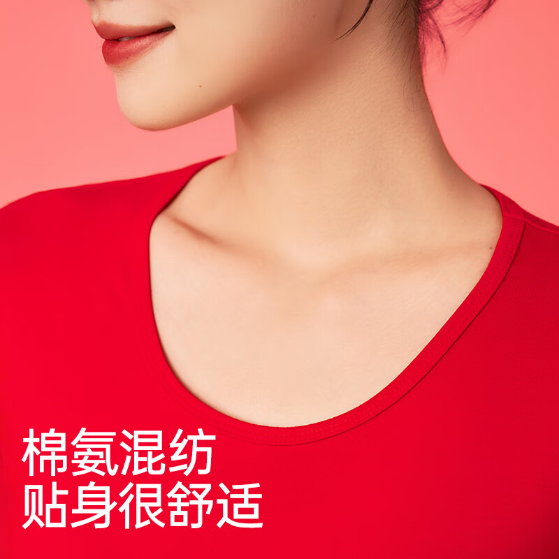 LangSha 25th Anniversary New Arrival [Ren Jialun Celebrity Endorsed Quality] Women's Red Cotton Thermal Set Autumn Top and Bottom Comfortable Warmwear