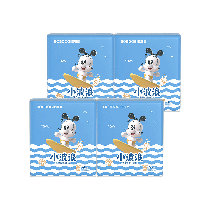 BOBDOG [No Melamine Detected] Small Wave Pull-Up Diapers XXXL 96 Pieces Summer Ultra-Thin Baby Diapers Breathable