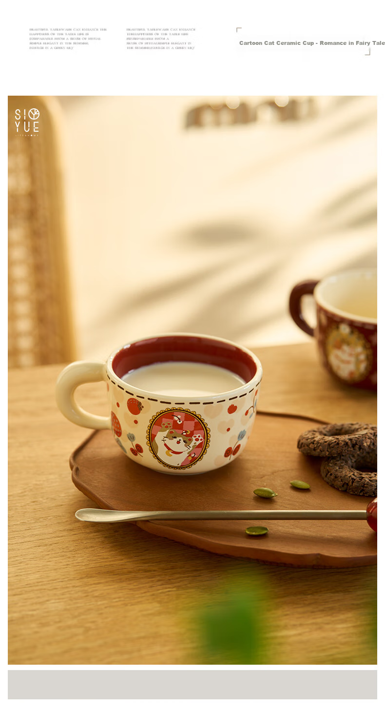Siyue Cat Cup Set, Mug Coffee Cups Gift Box, New Home Housewarming Wedding Engagement Wedding Gift Souvenir 18