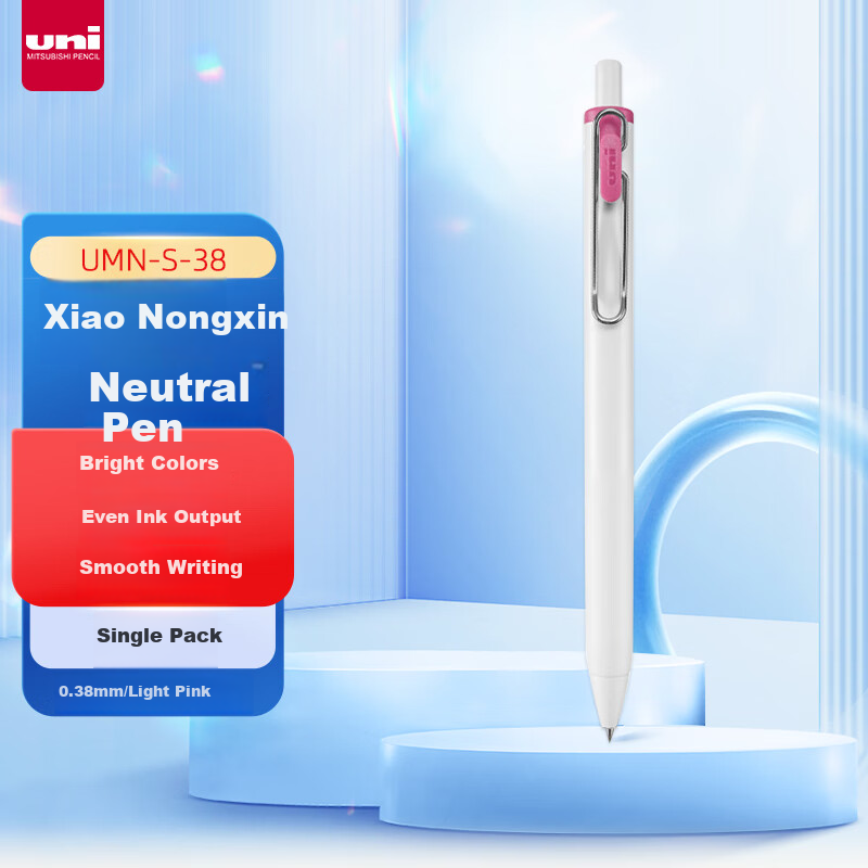 Uni Mitsubishi UMN-S Small Concentrated Core Retractable Gel Pen, 0.38mm, for Finance Office Student Exam Signing, Light Pink, 1 Pack