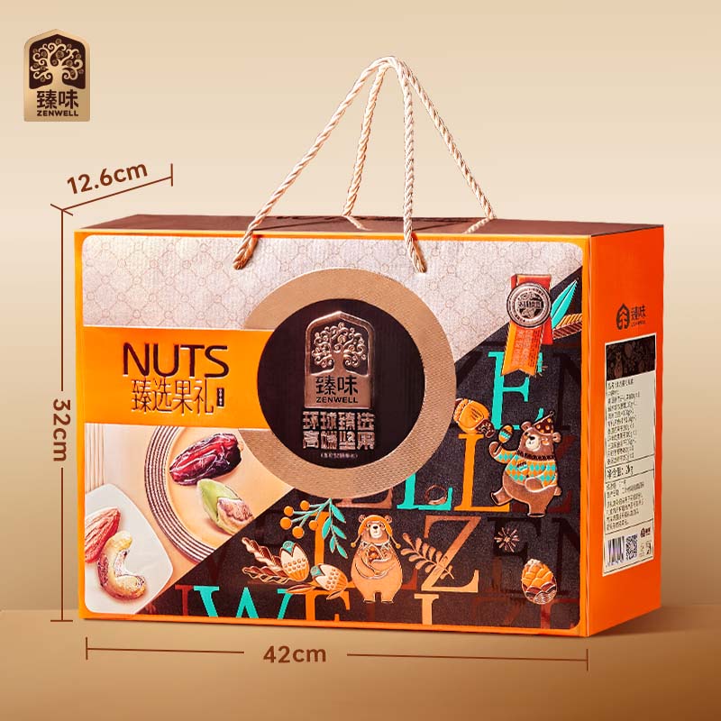 臻味高端坚果干果礼盒2000g休闲礼品零食大礼包企业福利团购送礼