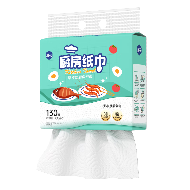 Manhua Large Hanging Kitchen Paper Towels, 130 Sheets * 5 Packs Per Box, Food-Grade Cooking Paper, Oil-Absorbing, Water-Absorbing Kitchen Tissues