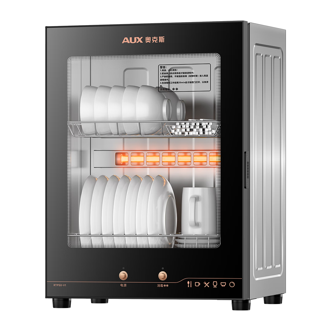 AUX Disinfection Cabinet, Home Small Disinfection Dish Cabinet, Two-Star High-Temperature Vertical Small Countertop Kitchen Utensil Bowl Chopstick Teacup Knife Sterilizer [Subsidy] RTP50-V1