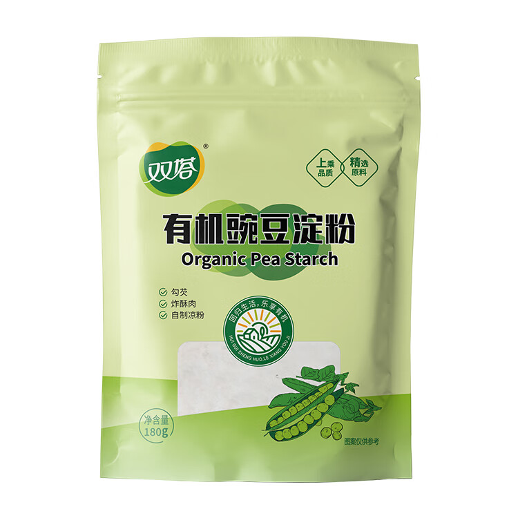 双塔 有机豌豆淀粉180g家用生粉炸裹肉粉勾芡凉粉饼干蛋糕烘焙原料