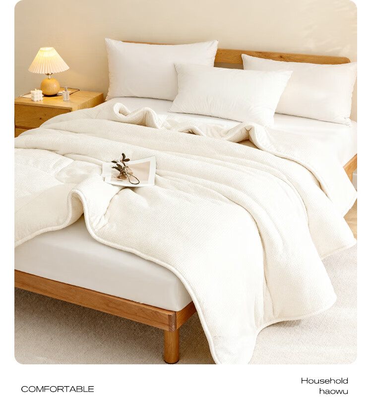ZiiU Cotton Quilt, Xinjiang Cotton All-Season Comforter, Spring And Autumn Duvet Insert, Cotton Wadding Mattress Pad, 4 Jin (2 Kg), 200x230cm 2