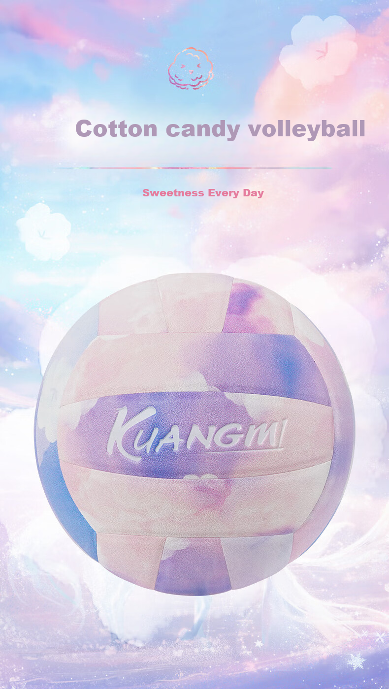 Kuangmi Cotton Candy Volleyball for Teenagers And Students, High School Entrance Exam No.5 Special Training And Competition Soft Volleyball Beach Volleyball 1
