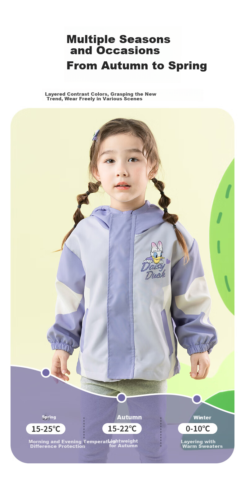 Disney Spring And Autumn Travel Children's Clothing, Girls' Cartoon Three-In Protective Wear-Resistant Breathable Hooded Jacket, Light Purple, Size 120 9