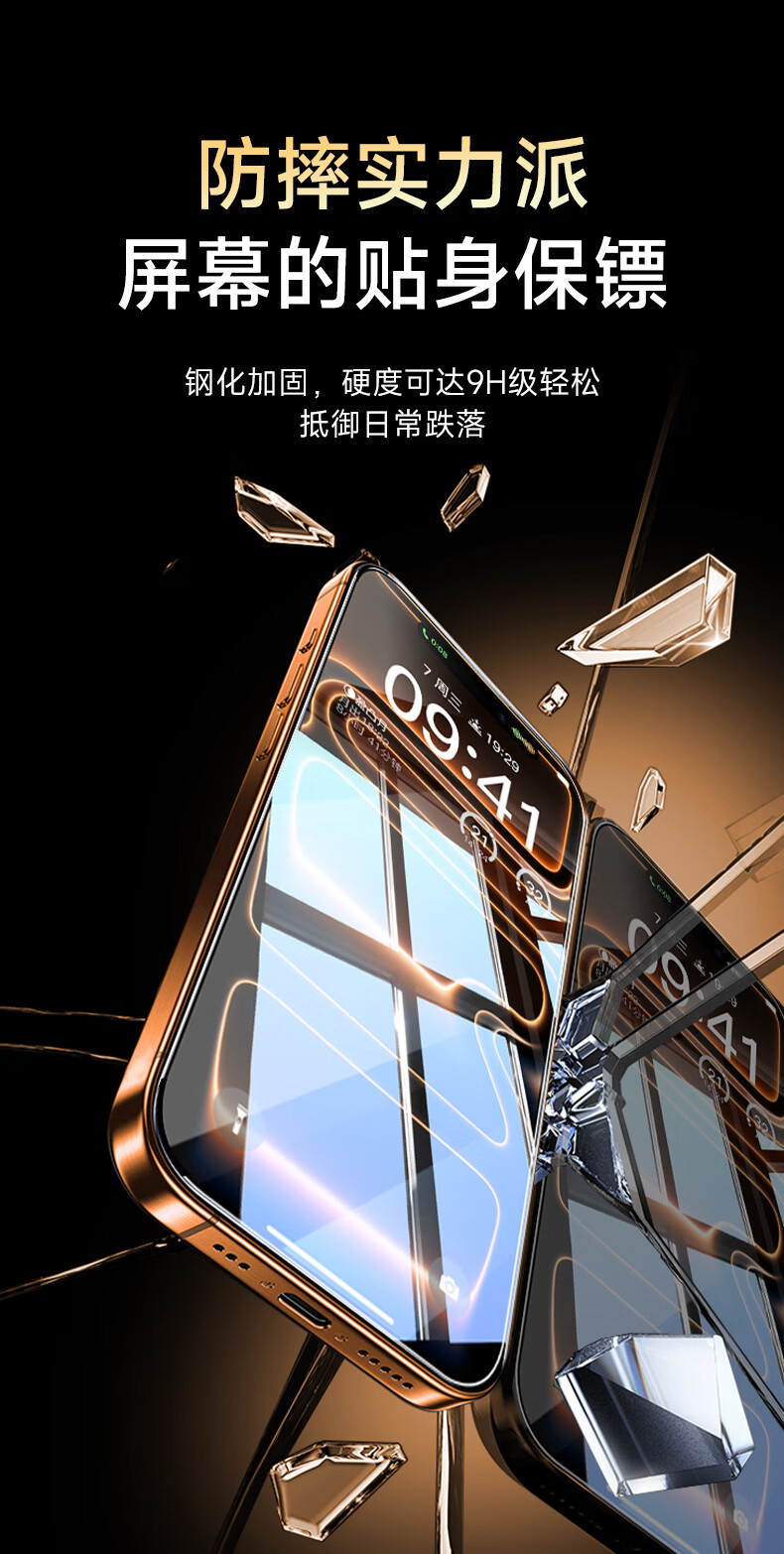 Kulefeng [Corning AR Enhanced Transparency | Dust-Free Instant Application] Suitable for Apple 17 Tempered Glass Screen Protector, IPhone 17 Phone Film, High-Definition Glass Anti-Shatter Fingerprint Protective Film 4