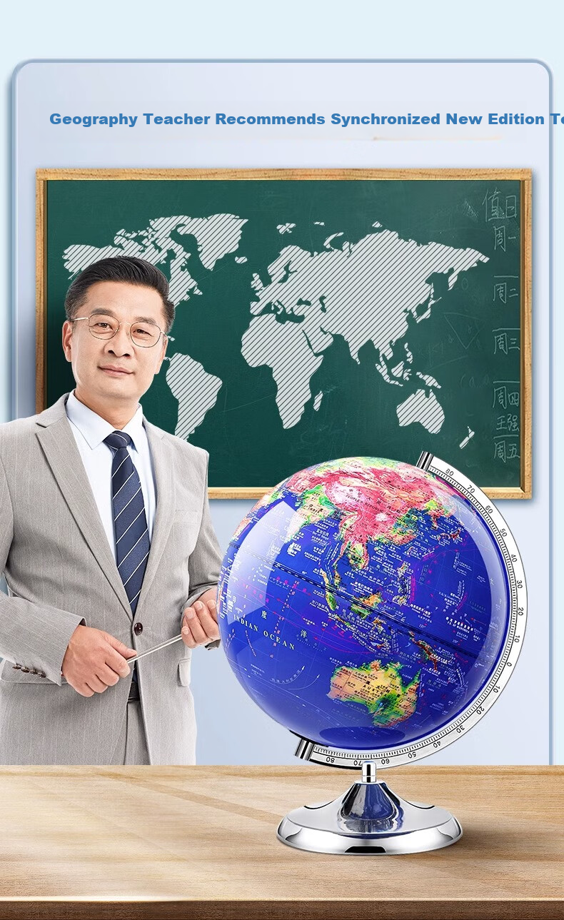 Mengduofu Intelligent AR Globe, 3D Stereoscopic Toy for Students And Boys in Middle School, Birthday Gift for Children And Students, 6 2