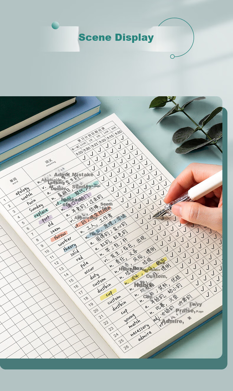 Ujia Aibin Haisi English Vocabulary Memorization Workbook for Middle And High School Students, Vocabulary Notebook for Postgraduate Exam Preparation, CET-4 And CET-6 Review, English Vocabulary Accumulation Book, Dark Gree 8