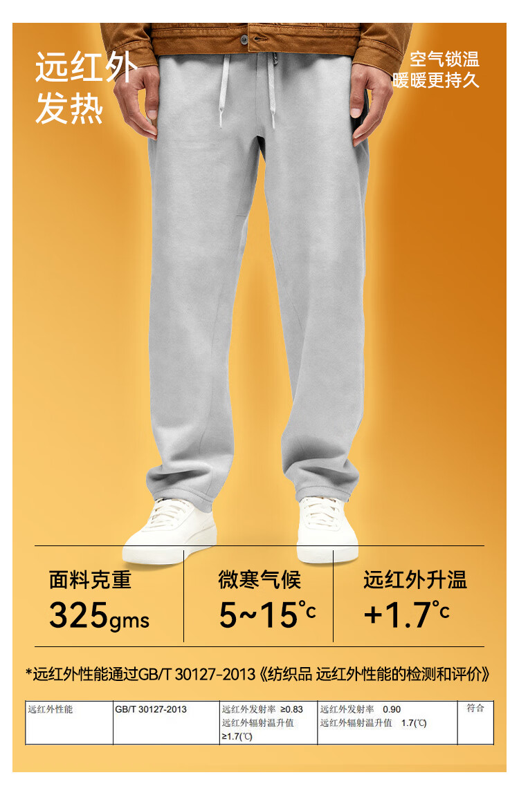 JD Jingzao Ultra Soft Sports Pants Autumn Winter Men's New Fleece-Lined Straight Casual Pants Simple Versatile Outdoor Running Gray Black 3XL 6