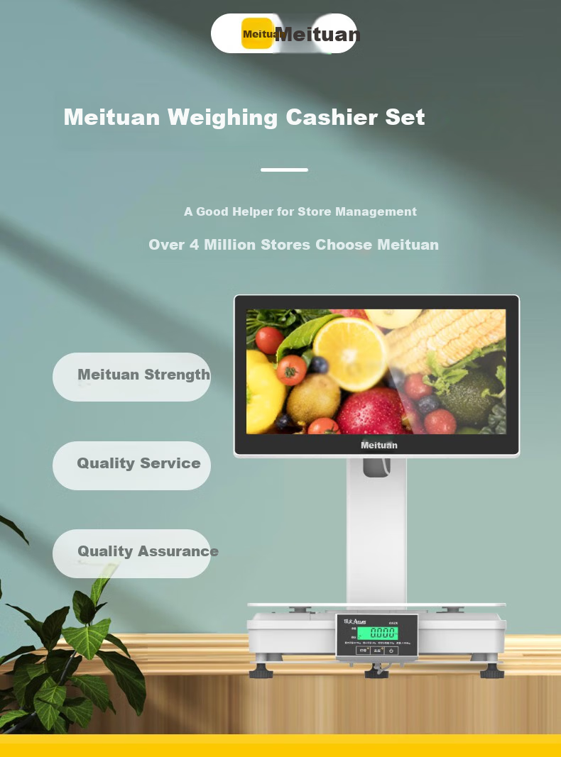 Meituan Single-Screen Cash Register Integrated Scale for Fruit and Vegetable Stores, Spicy Hot Pot, Fresh Supermarket Convenience Store MTPOS-A3W Package Three 2