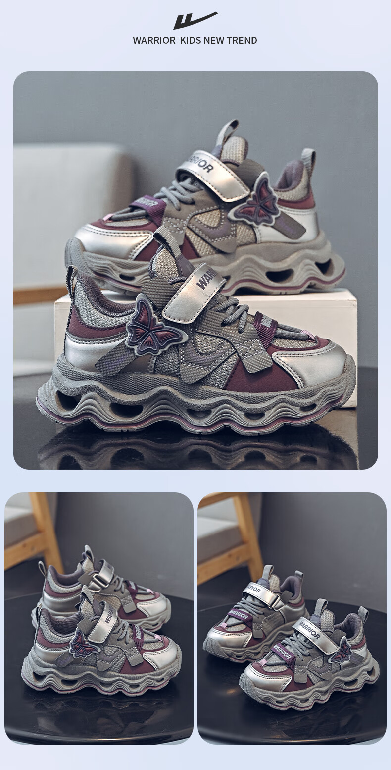 Warrior Girls' Fashion Cute Casual Shoes Lightweight Versatile Sports Outdoor Running Shoes WZ-1787 Beige Wine Red Size 31 3