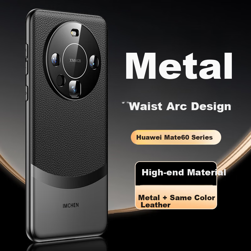 IM-CHEN [Same Color Ink Arc] Phone Case for Huawei Mate60 Pro, Mate60 Pro+ Protective Cover with Full Lens Protection, Ultra-Thin High-End Luxury Fashion Trendy Style - Xuan Black