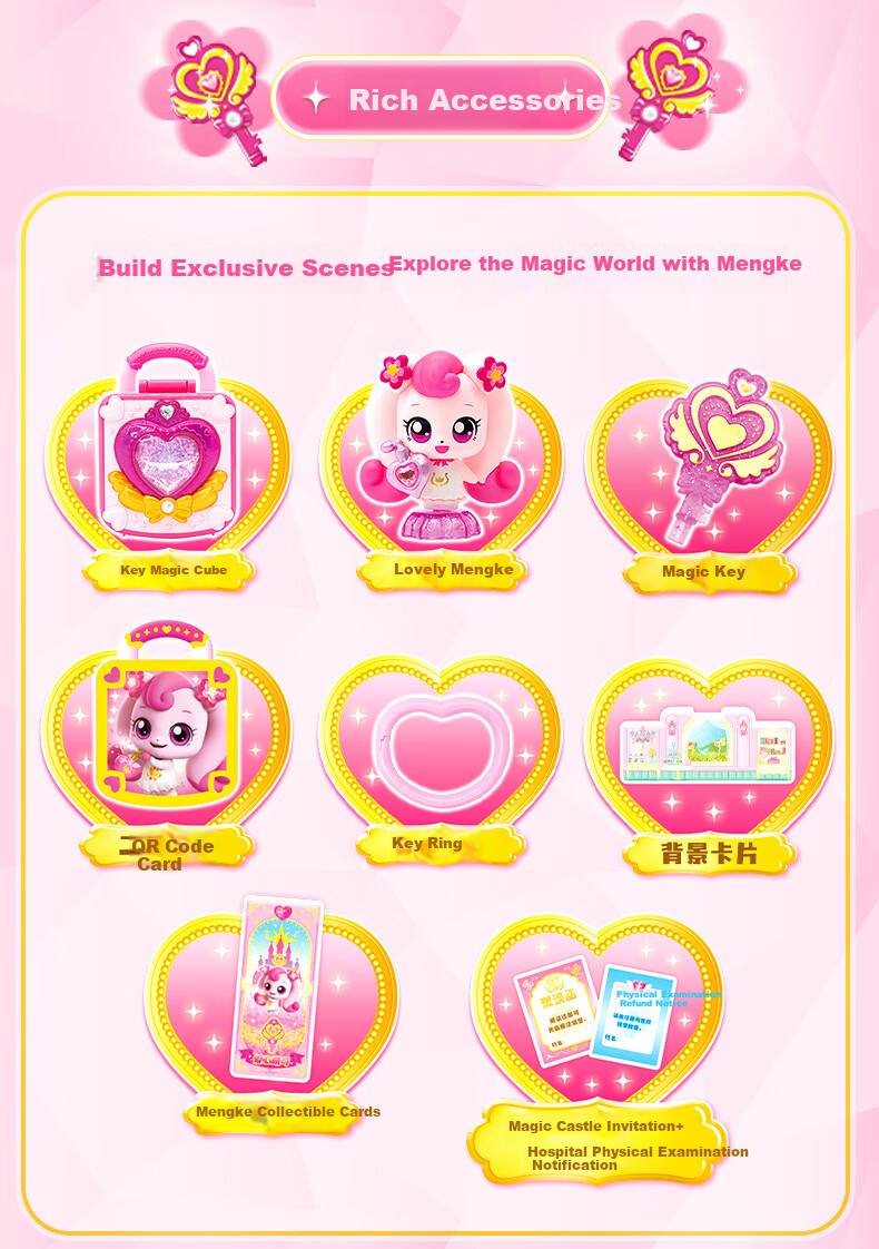 Qimiaomengke Magic Key Heart Cute Flower House Doll, Season 4 Toy Set, Light-Up Scene, Girls' Pretend Play 5