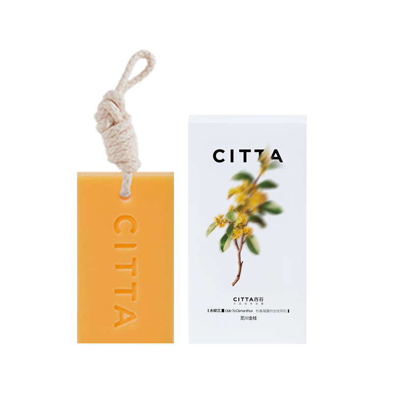 Xitailingchuan Osmanthus Series Aromatherapy Wax Melts 35g Osmanthus and Agarwood