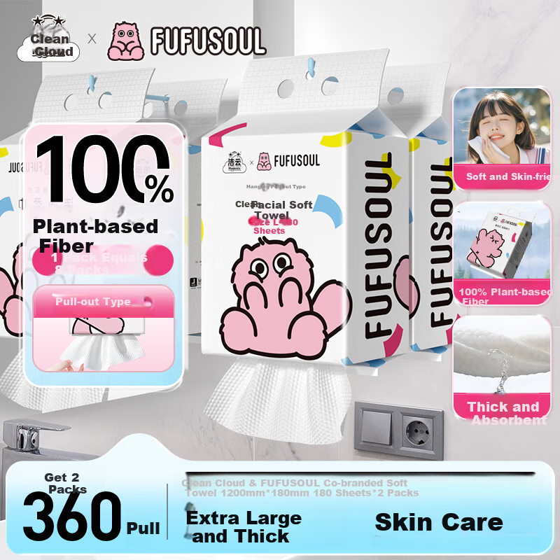 Hygienix Co-Branded Hanging Facial Cleansing Wipes, 180 Sheets*2 Packs, Large Size, Thickened, Disposable Face Towels, Replacing Traditional Towels