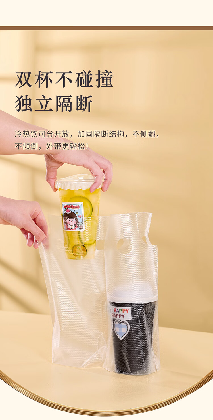 Simple Love Life Disposable Thickened Cartoon Milk Tea Takeout Bags Coffee Juice Single Cup 700ml * 100pcs 1