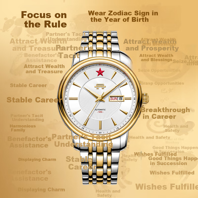 Beijing Watch, Men's Fully Automatic Mechanical Watch, Twelve Zodiac Signs, Hongxing National Watch, Birthday Gift for Me