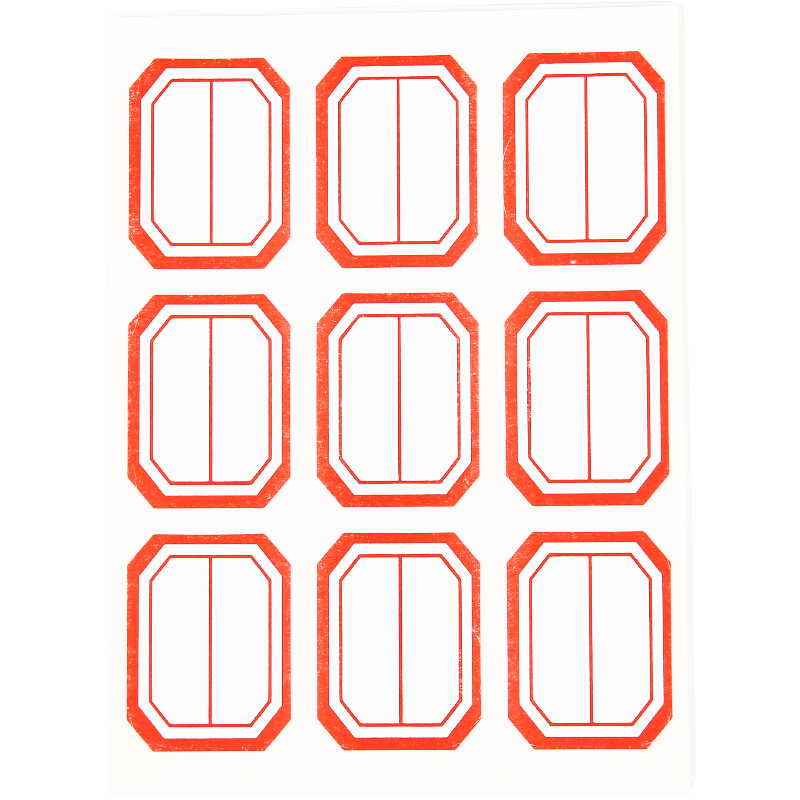 M&G Stationery, 25*33mm/90 Pieces, Red Self-Adhesive Stickers, Label Stickers, Markers, Sticky Notes, Price Tags, Name Labels, YT-11 Office Supplies