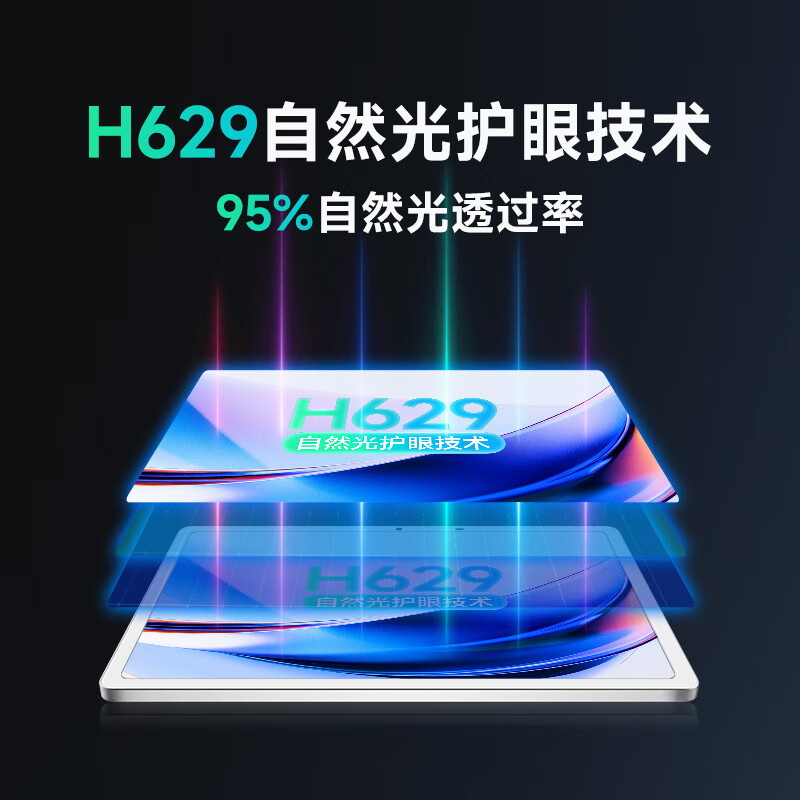 Планшет Xiaoke Screen S40AI, 13.2 дюйма, 6 ГБ ОЗУ, 256 ГБ ПЗУ, защита глаз, модель B1, 2025