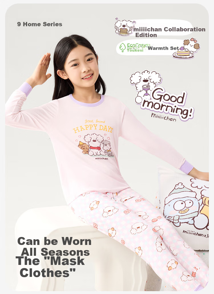 Jiusuiban Miiichi Children's Thermal Underwear, Girls' Autumn And Winter High-Elastic Thin Pajama Set, Base Layer Cotton Sweater Pants 2