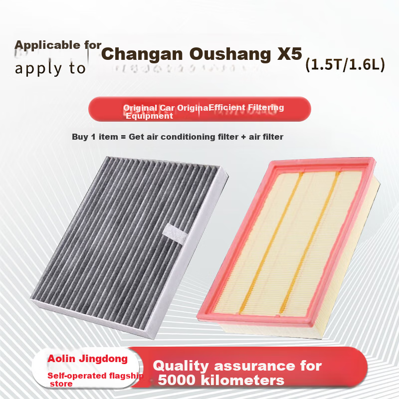 Aolin Air Conditioning Filter + Air Filter Cleaner, Suitable for 2021-2023 Changan Oushang X5 (1.5T/1.6L) 1