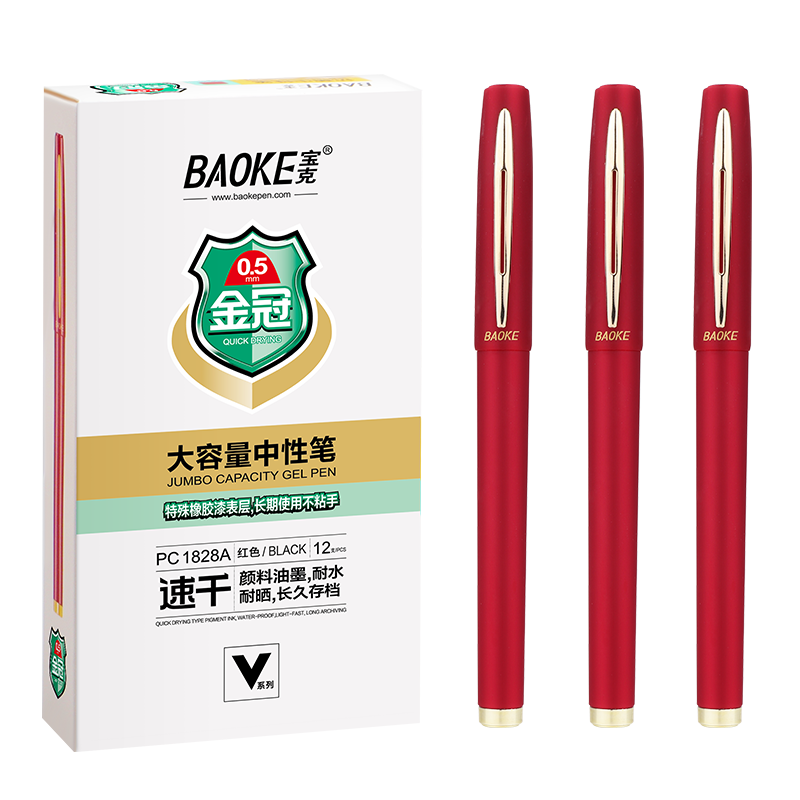 BAOKE BAOKE PC1828A Large Capacity Gel Pen 0.5mm for Daily Writing, Office Signing, And Signing Pens, Red, 12 Pens/box