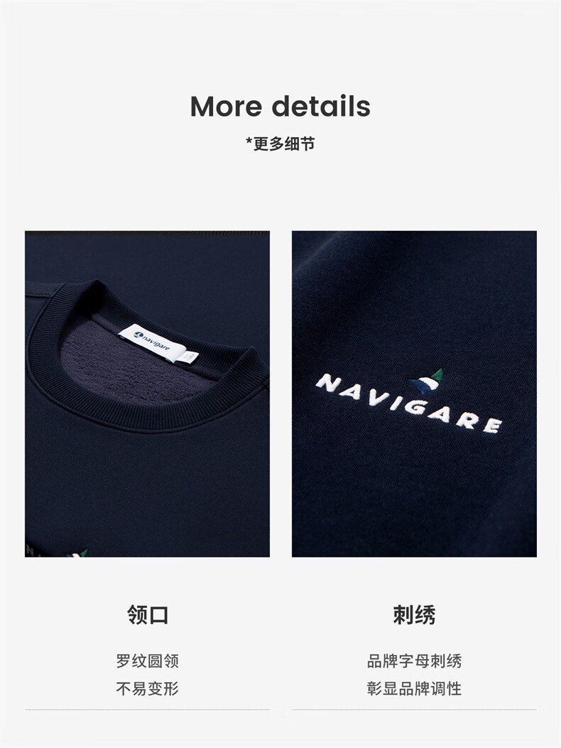 Navigare Small Sailboat Solid Basic Versatile Pullover Men's Fleece Lined Warm Sweatshirt 1135805301 9