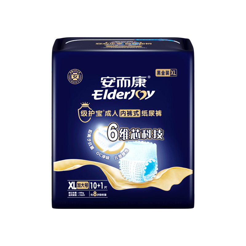 Elderjoy Adult Pull-Up Diapers XL 44pcs Hip Circumference 80-105cm Antibacterial Deodorant Underwear Style Diapers for Elderly