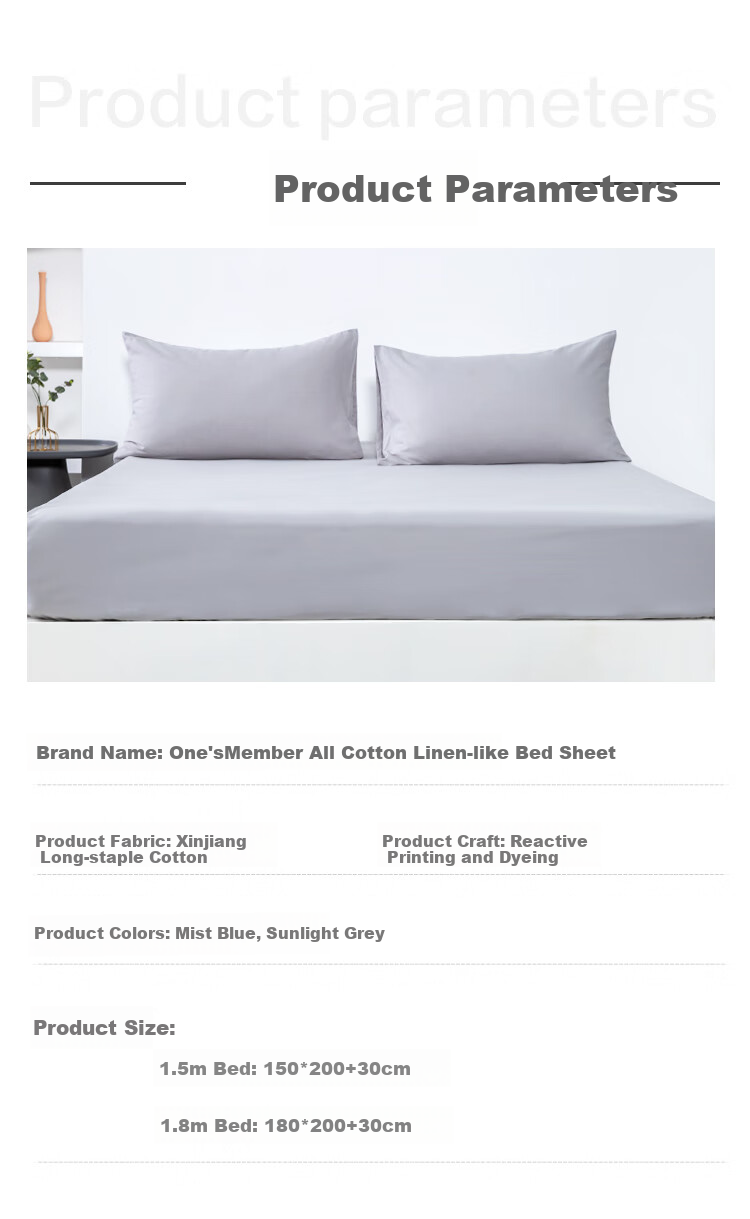 One's Member (Yi De Ceng) Pure Cotton Linen-Like Fitted Sheet, Sunlight Gray, for 1.8m Bed, 180*200+30cm 14