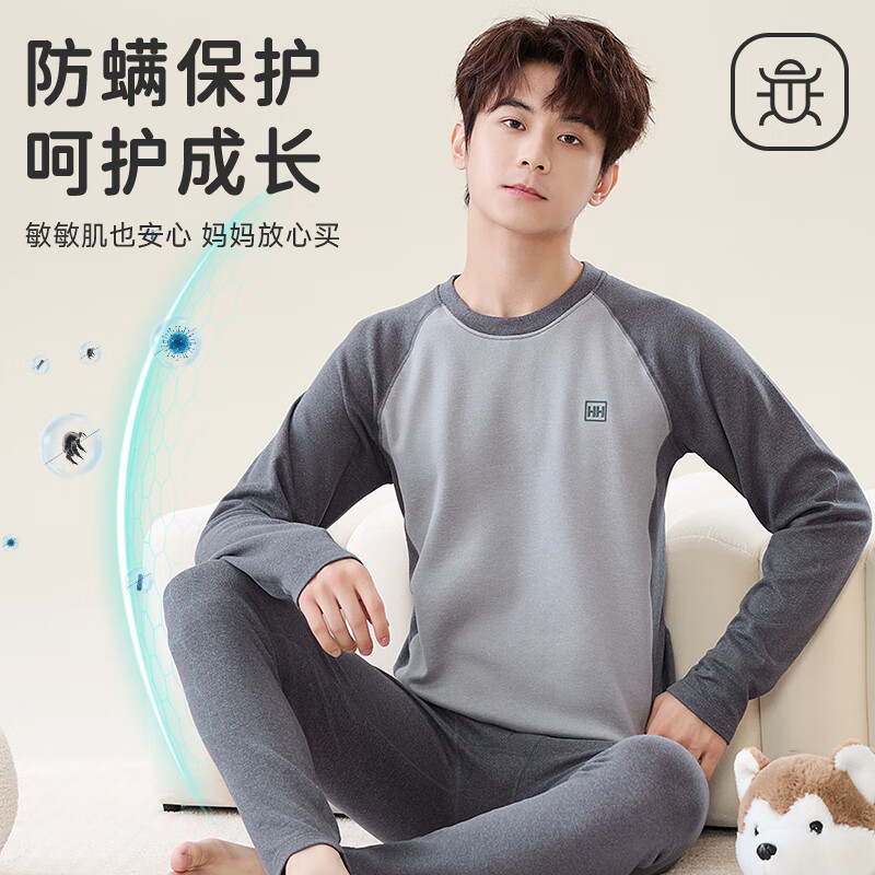 Yalu Youth Thermal Underwear Set for Boys, Middle and High School Students, Winter Innerwear, Autumn Long Johns