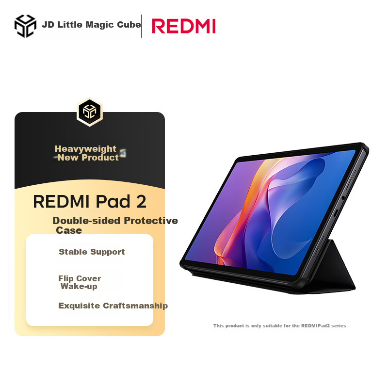 Защитный чехол-книжка MI для планшета REDMI PAD 2 Series, черный