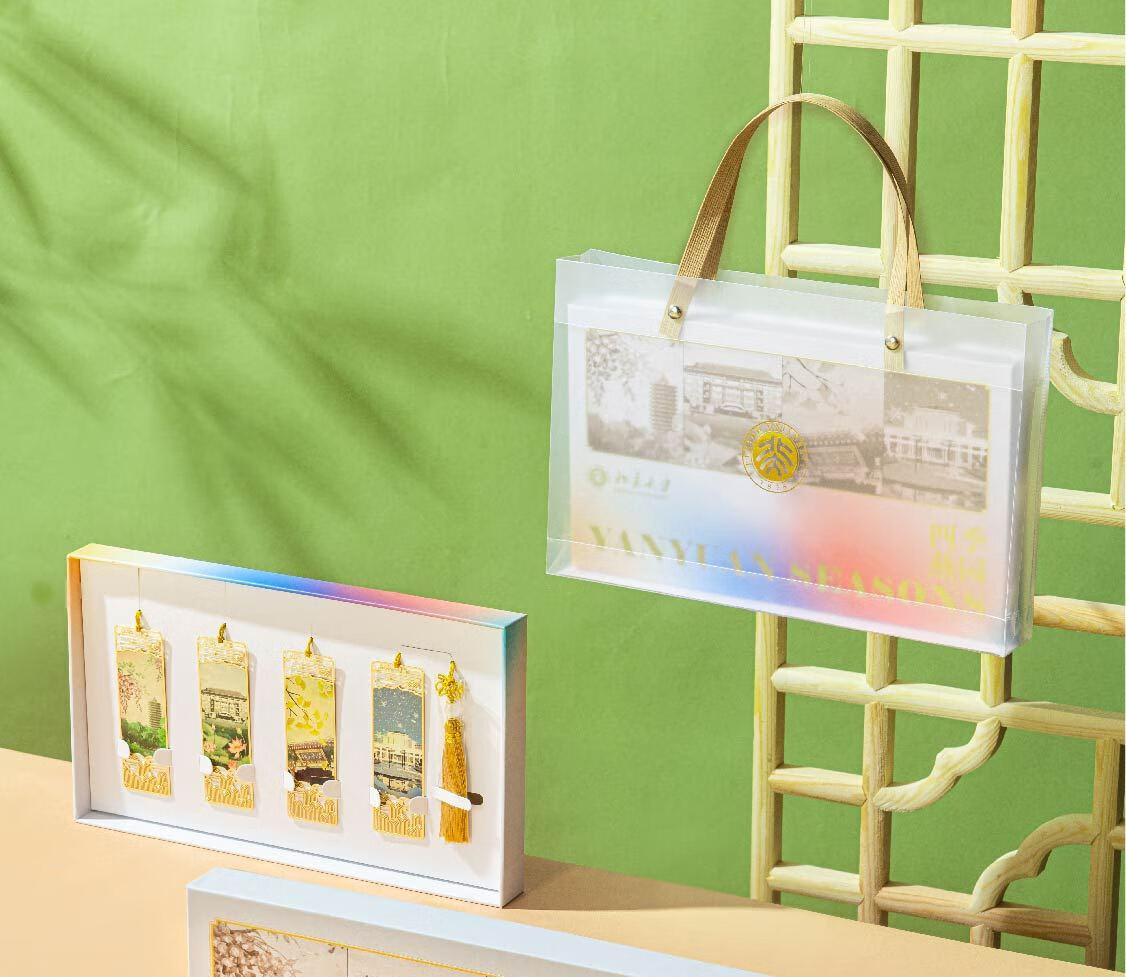 Peking University Cultural Creative Stationery Four Seasons Yanyuan Bookmark Set Beijing Souvenir Peking University Commemorative Children's Day Gift 1