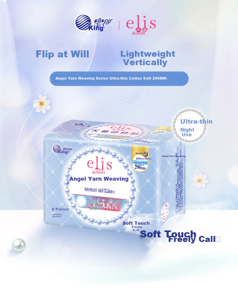 Elis Angel Weave Daytime Sanitary Napkins, 250mm, 18 Pieces, Ultra-Thin Cotton Soft, Super Absorbent, Breathable, Comfortable Menstrual Pads 2