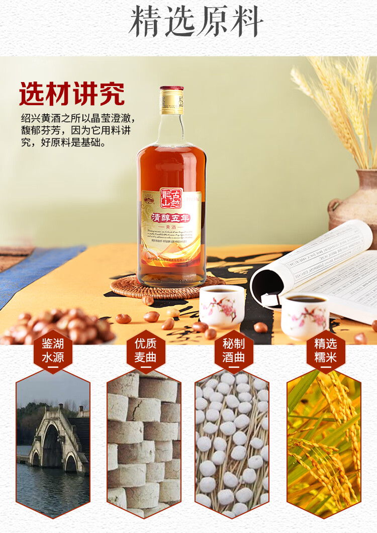 750清醇手机_12.jpg