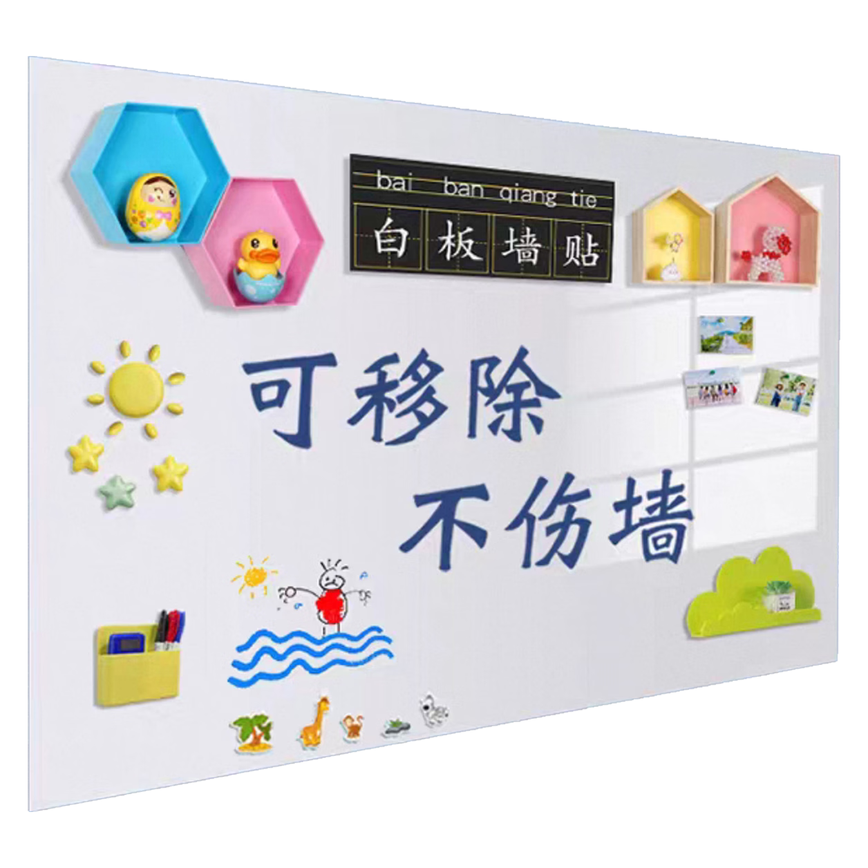 JONEVEE 80cm x 120cm Soft Whiteboard Wall Sticker Removable Easy-to-Write Erasable Kids Doodle Drawing Magnetic Blackboard Memo Office Teaching Projection WT8012