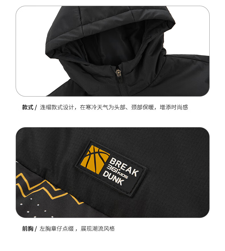 361° Kids Down Jacket 2025 Winter Boys Hooded Thickened Windproof Warm Coat Black 175 6