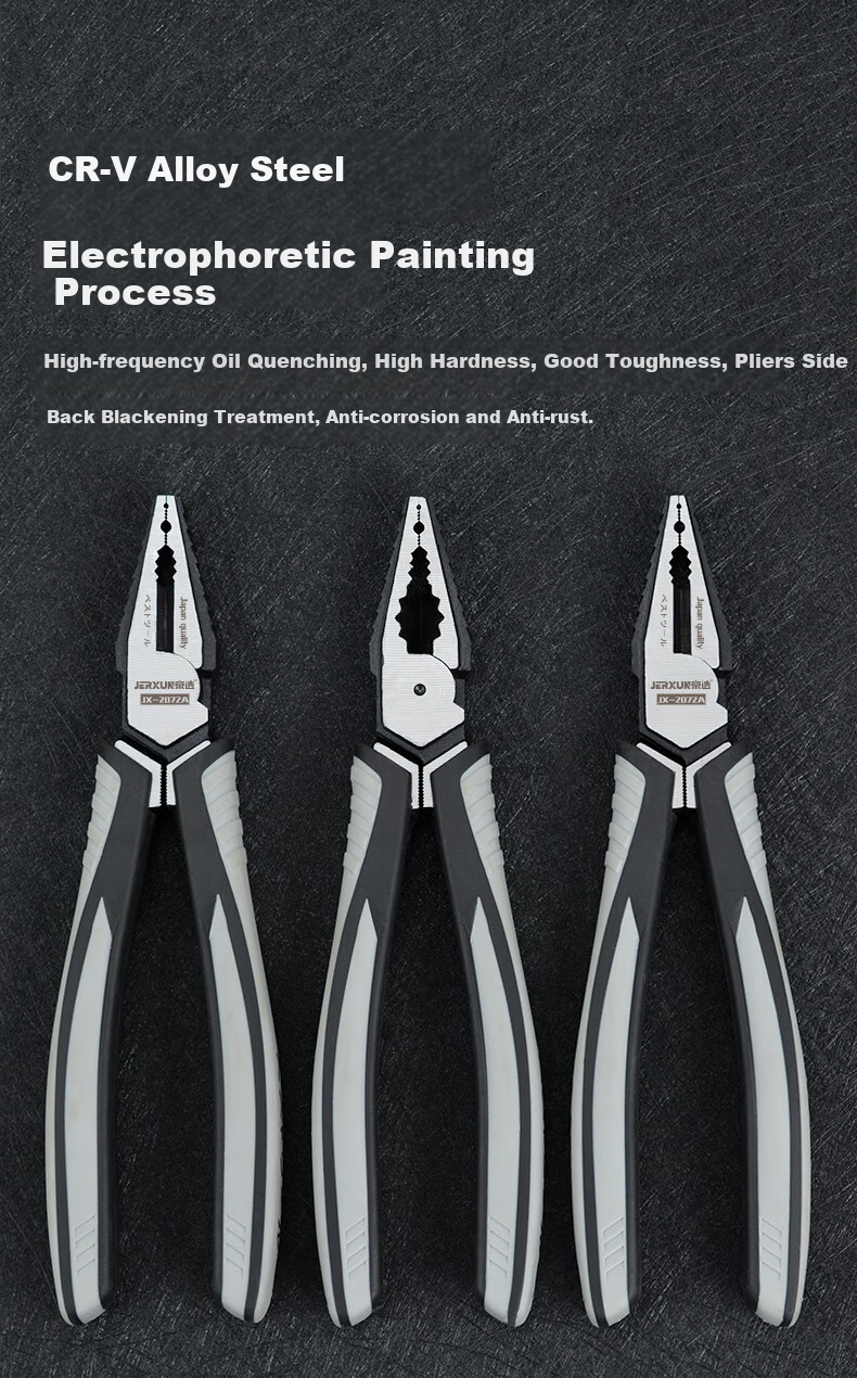 JERXUN Pliers, Multi-Functional 8-Inch Tiger Pliers, Labor-Saving Electrician's Pliers, Flat-Nose Wire Cutters, Iron Wire Pressing Line Tiger Mouth Hand Pliers 4