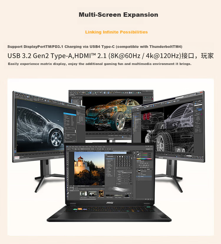 MSI Jueying 18 AI + Ryzen Edition 2025, Subsidized, 18-Inch Thin And Light Gaming Laptop (Ryzen AI 9 HX, 370 RTX50, 64GB RAM, 2TB Storage, 4K Display) 11