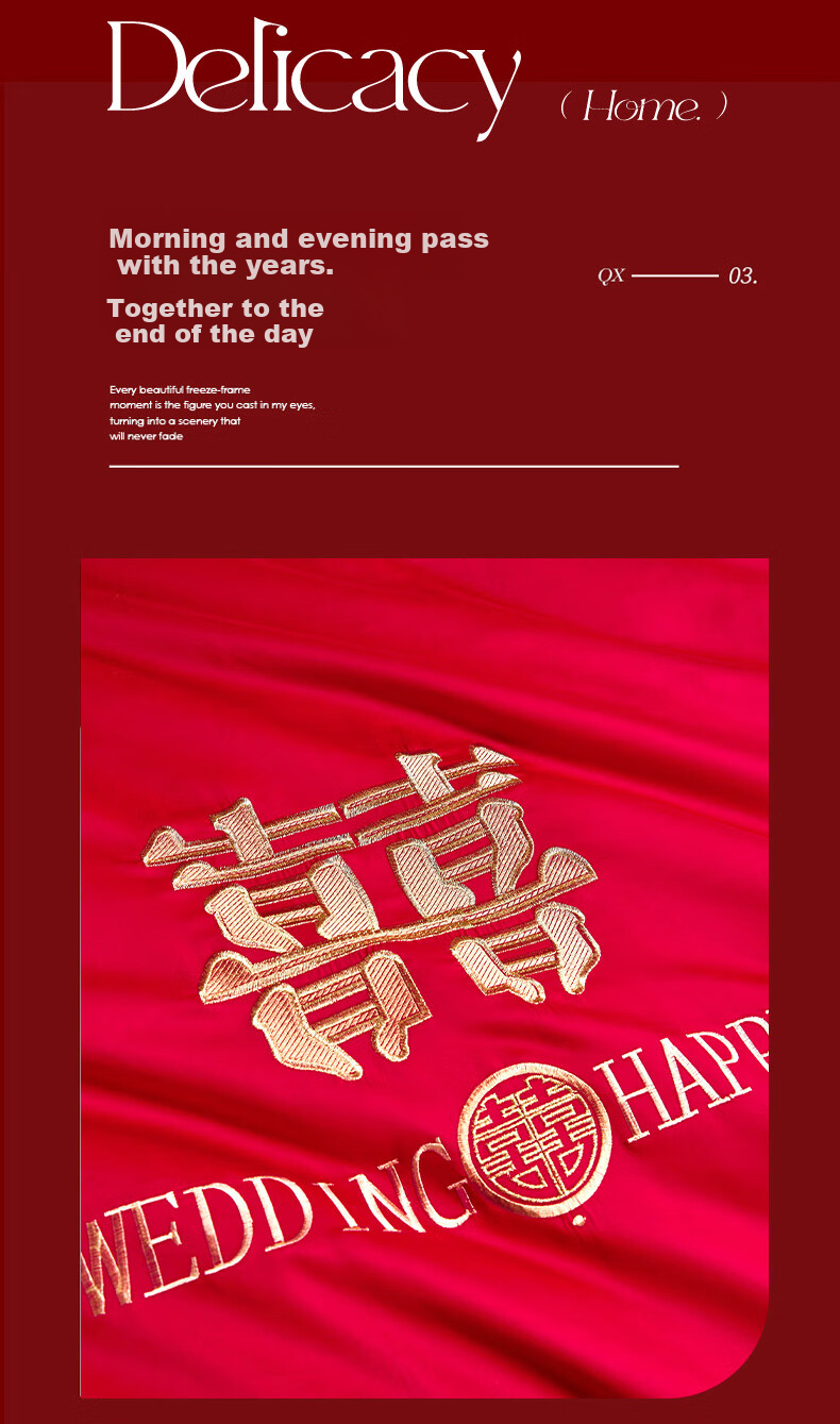 Huangchaojiasi Wedding Pure Cotton Bedding Set, Embroidered Wedding Bedding, Pure Cotton New Home Red Duvet Cover And Bed Sheet for 1.8/2.0 Meter Bed, "A Hundred Years of Happiness" 10