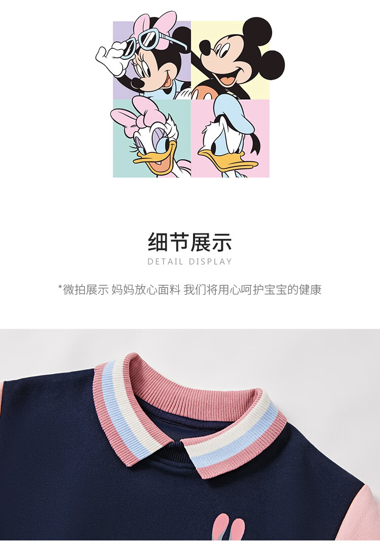 Disney Kids Girls Sports Set Spring Autumn 2026 New Stylish Big Kids POLO Patchwork Top and Pants Two-Piece Set 1