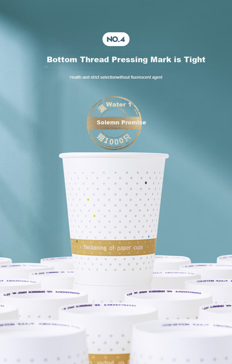 Baicaoyuan Paper Cups, Disposable Cups, 245ml Thick, 1000 Pieces Per Box, 9 Oz Bamboo Pulp Natural Color, Plain Coffee Cups And Water Cups 3