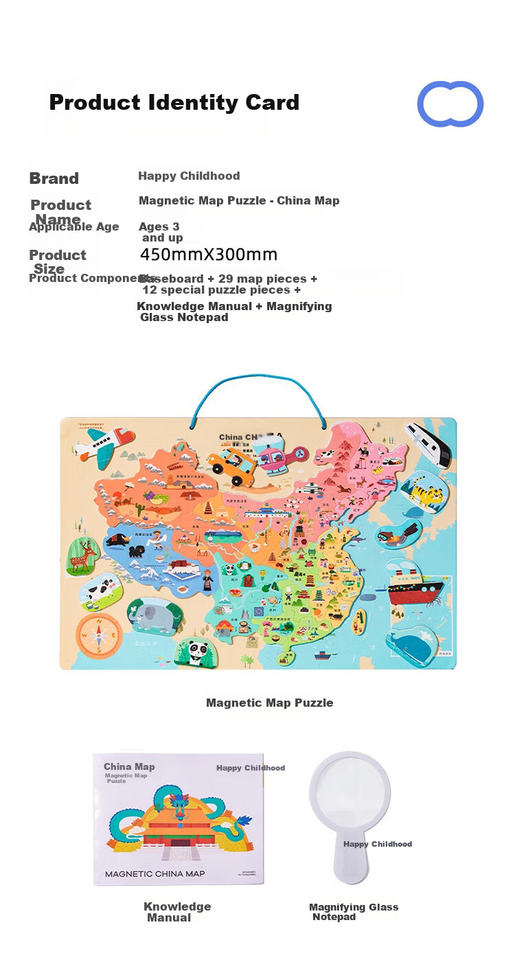 Meiletongnian Chinese Map Puzzle, Children's Magnetic Educational Toy, Elementary School Geography, Learning Gift for Boys And Girls, Ultra-Light 12