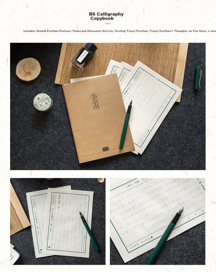 Kinbor Tianyige B6/88 Sheets Journal Notebook Gift Box Stationery Set, New Year Birthday Gift, Diary Planner (With Tape, Fountain Pen, Calligraphy Practice Bookmarks) Shushang Gujin DTB6566 8