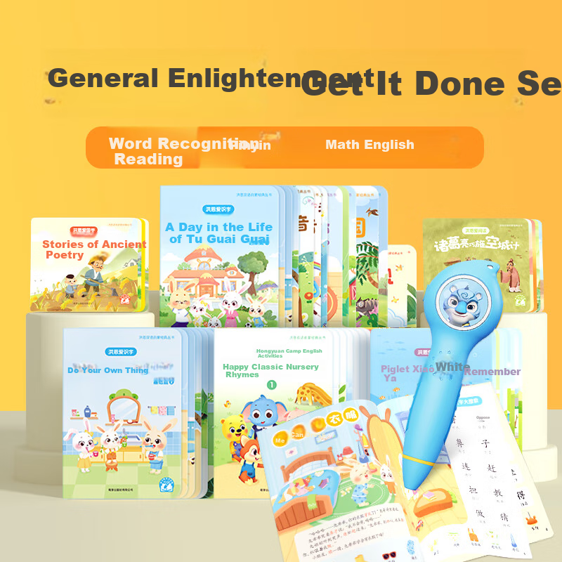 Hongen 32GB Reading Pen Early Education Set for Children with 47 Picture Books, Birthday And Back-To Gift Toy for Boys And Girls Aged 3-6